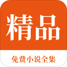 菲律宾马尼拉T3机场转各个机场的一些基本介绍 希望对您有帮助